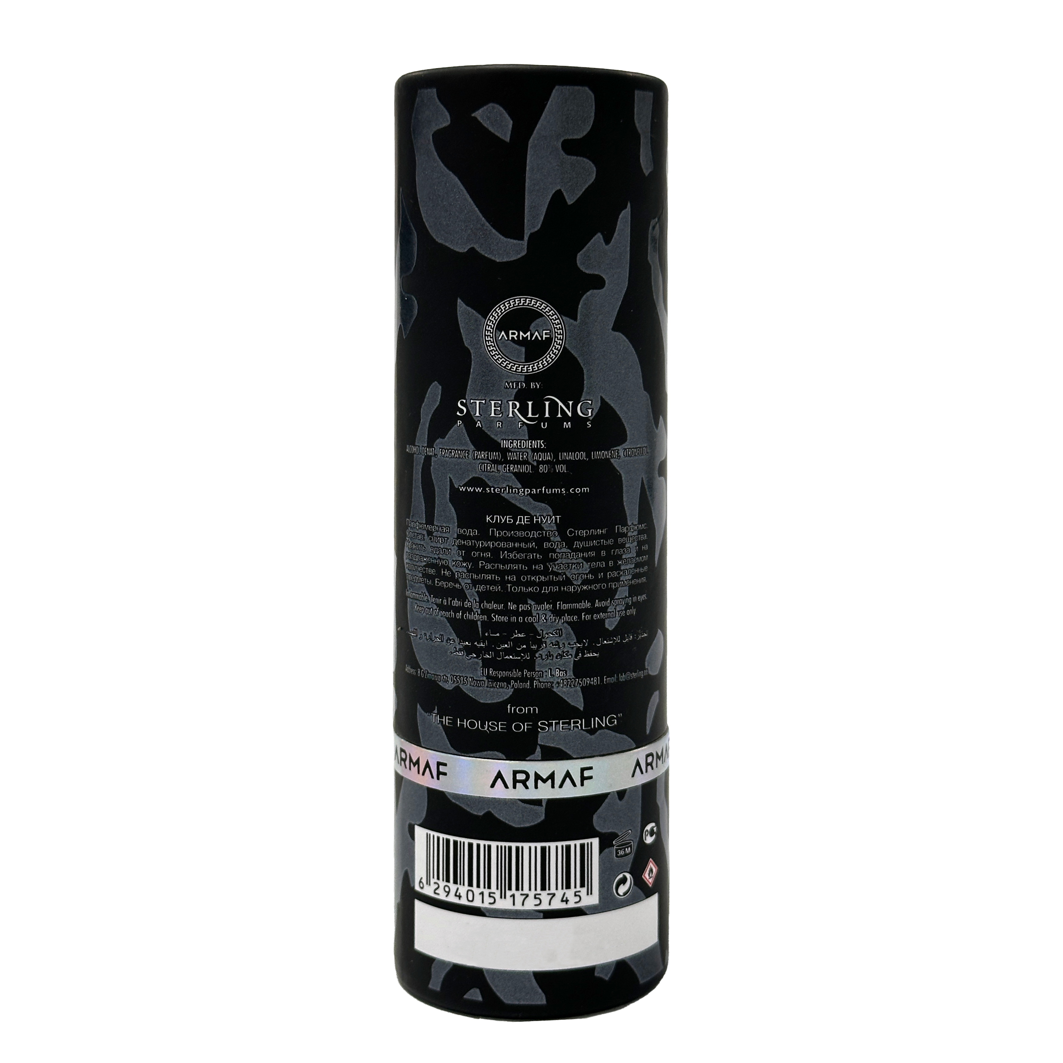 Armaf Club De Nuit Urban Man Elixir Eau de Parfum (Round) 10ml