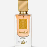 Lattafa Ana Abiyedh Poudree Unisex Eau de Parfum 60ml